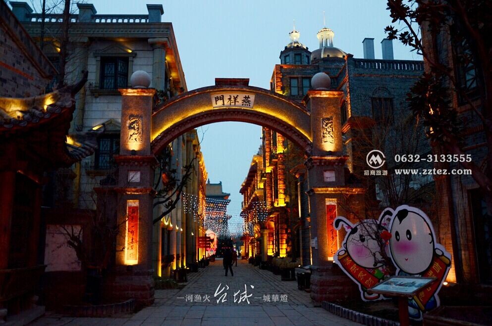暑假陪伴孩子 寻梦古城台儿庄