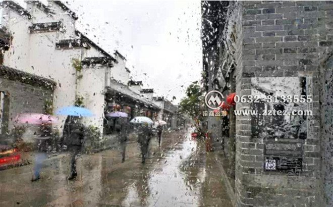 雨中的台儿庄古城 别样的旅游体验