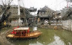雨中的台儿庄古城 别样的旅游体验