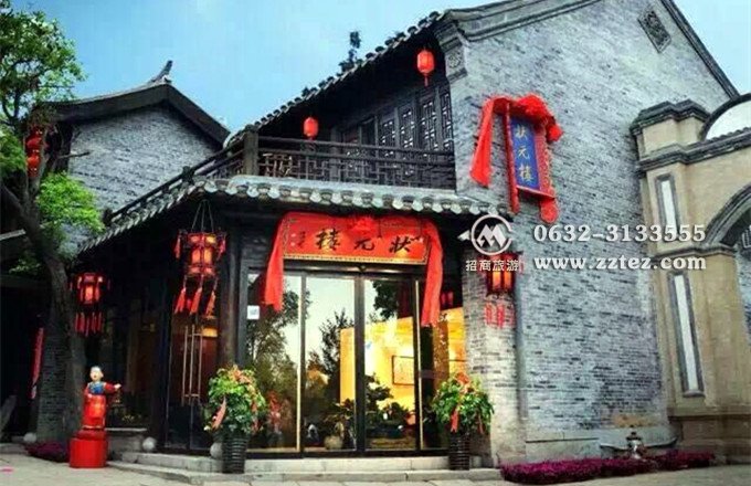 台儿庄状元楼酒店外观,台儿庄古城状元楼酒店