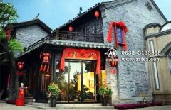 台儿庄状元楼酒店_台儿庄古城内状元楼酒店 台儿庄状元楼酒店_台儿庄古城内状元楼酒店