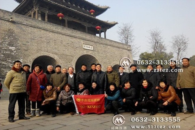 枣庄招商旅游公司案例1 枣庄招商旅游公司案例1
