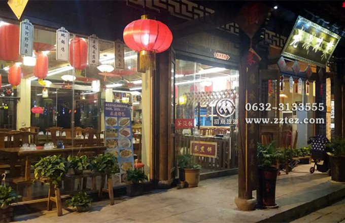 <a href='https://www.0632jj.cn/' target='_blank'><u>台儿庄古城</u></a>内吃饭200元每团的餐厅环境