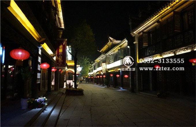 台儿庄古城内酒店预订
