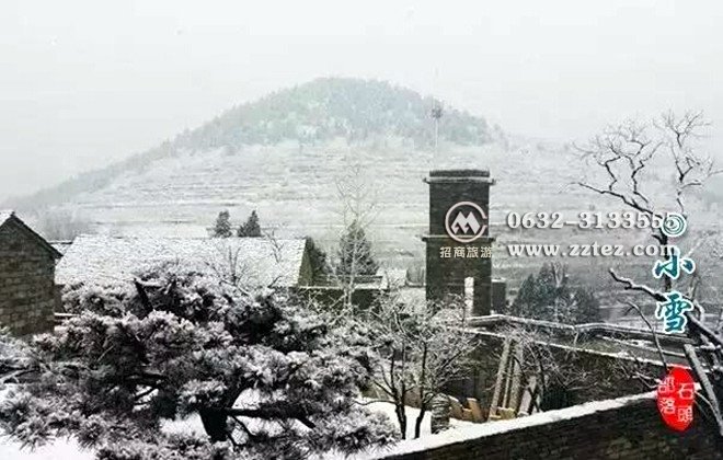 山亭翼云石头部落雪景