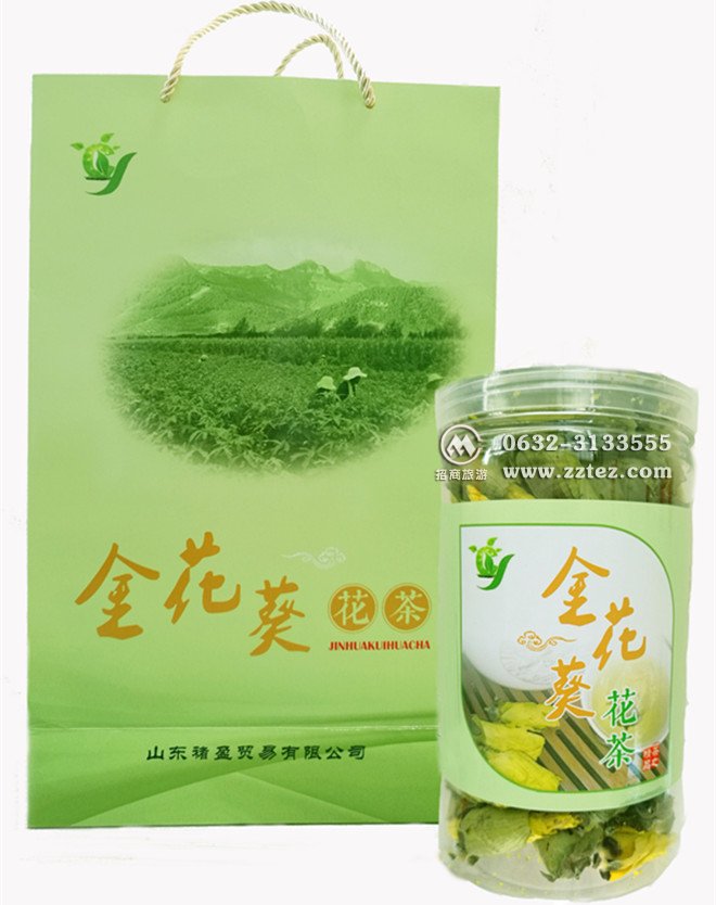 金花葵花茶礼盒包装