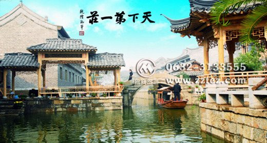 枣庄四记之<a href='https://www.0632jj.cn/' target='_blank'><u>台儿庄古城</u></a>