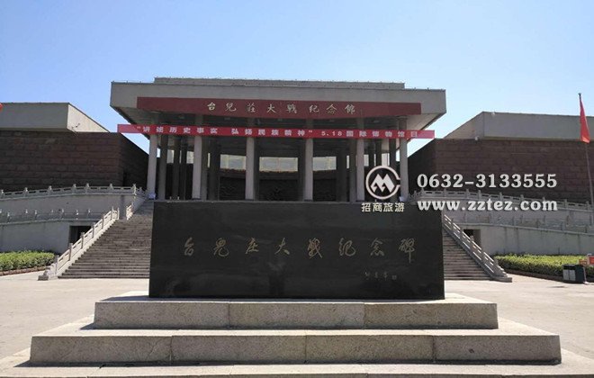 参观台儿庄大战纪念馆有感