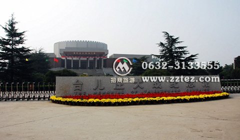 <a href='https://www.0632jj.cn/tezdz/' target='_blank'><u>台儿庄大战</u></a>纪念馆