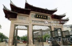 台儿庄古城南门进城的说明