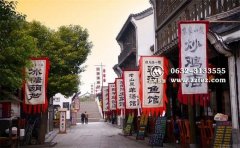 台儿庄古城内特色菜餐厅及位置