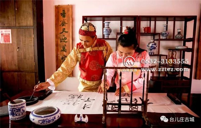 台儿庄古城兰婷书寓