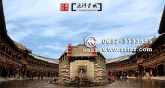 台儿庄古城内娱乐项目及位置