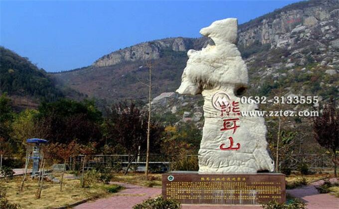 台儿庄古城熊耳山二日游线路推荐 台儿庄古城熊耳山二日游线路推荐