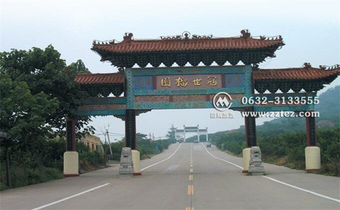 台儿庄古城冠世榴园二日游线路推荐 台儿庄古城冠世榴园二日游线路推荐