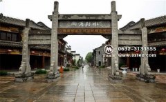 台儿庄古城冠世榴园二日游线路推荐