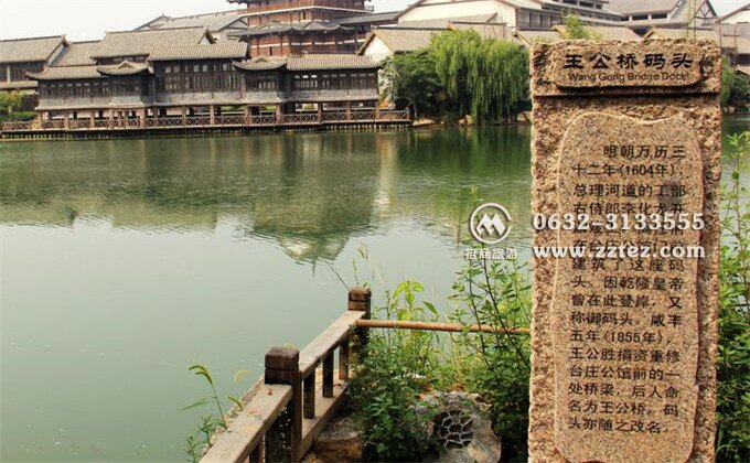 台儿庄+抱犊崮115师+铁道游击队红色教育线路推荐 台儿庄+抱犊崮115师+铁道游击队红色教育线路推荐