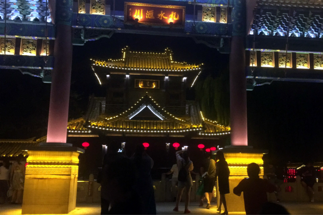 台儿庄古城团购