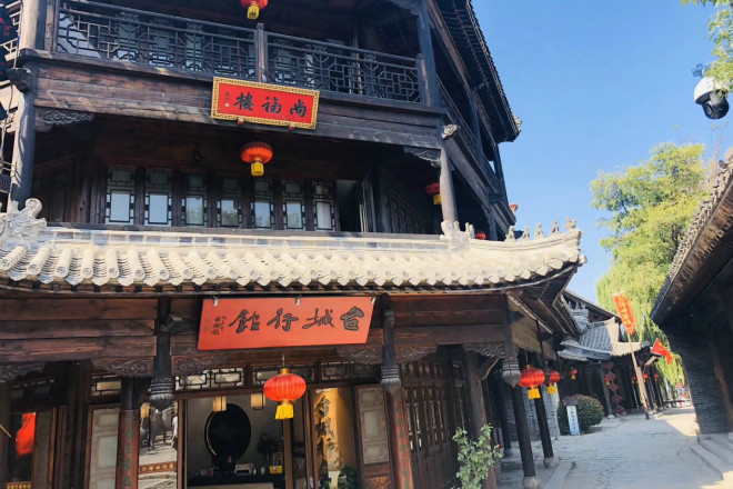 台儿庄古城门票优惠