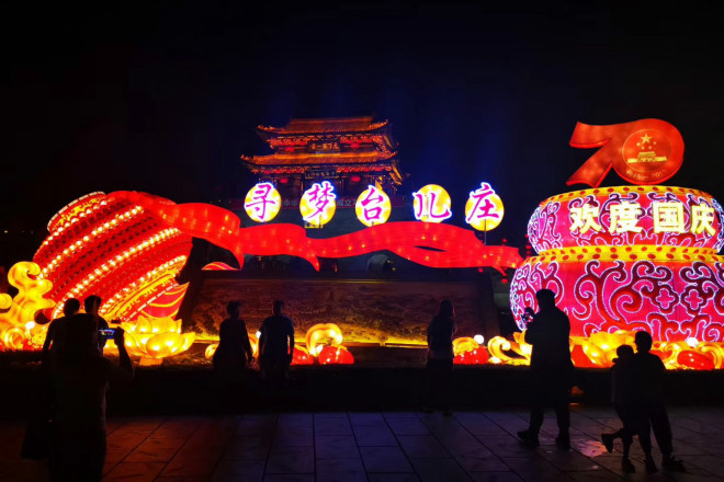 台儿庄古城灯会门票价格,团购,优惠政策