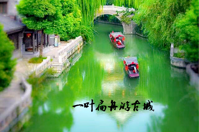 台儿庄古城景区内住宿门票
