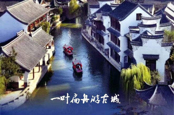 台儿庄古城八大景区 台儿庄古城八大景区
