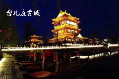 关于台儿庄古城内住宿的问题，这些你都了解吗？