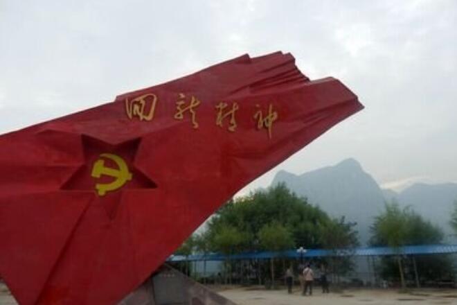 山东省济南红色教育基地有哪些_红色教育基地教育意义