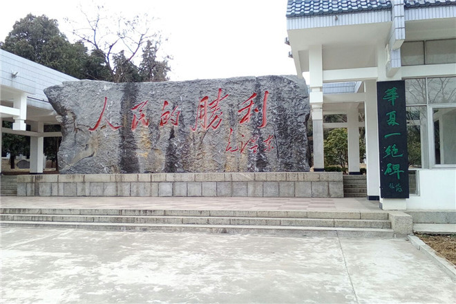 徐州市内红色教育景点有哪些