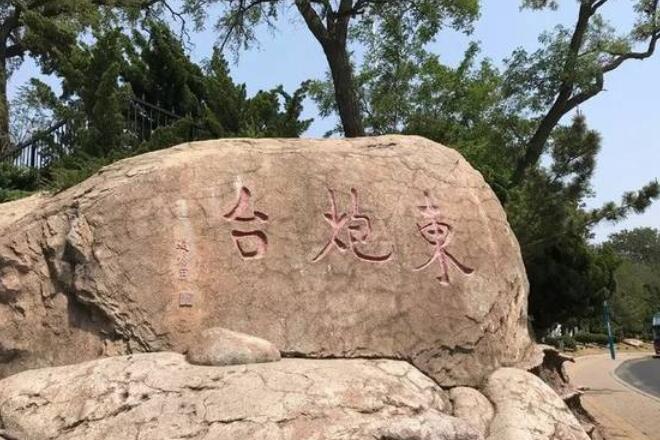 山东省烟台红色教育基地有哪些_山东省烟台红色教育基地历史