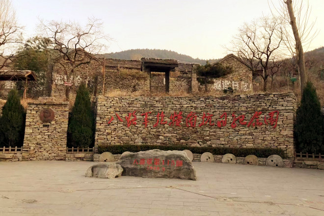  抱犊崮115师纪念园