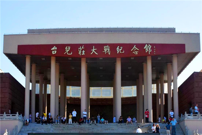 枣庄红色教育基地简介_枣庄红色教育基地介绍-台儿庄大战纪念馆