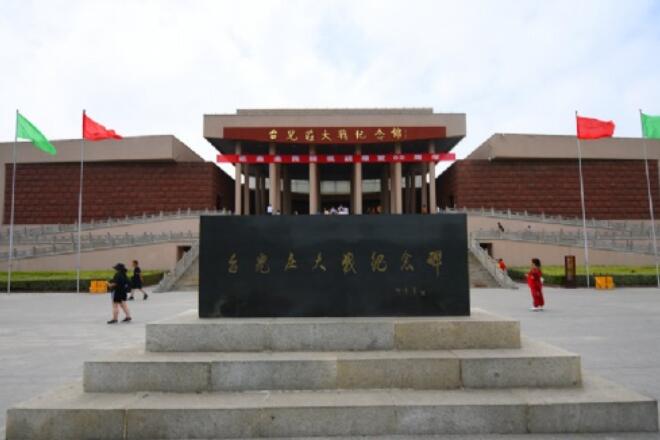山东省境内红色教育基地有哪些地方_枣庄红色教育基地推荐台儿庄大战纪念馆