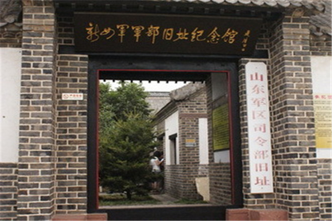 临沂红色革命教育基地活动课程-参考