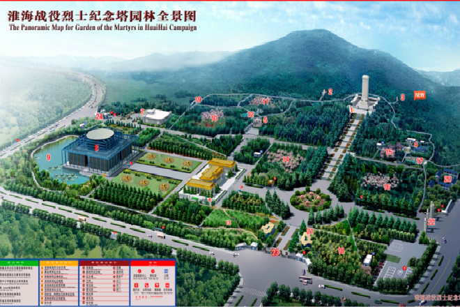 徐州淮海战役纪念馆