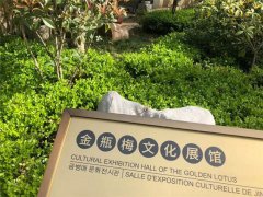 问：台儿庄古城11岁孩子怎么收费