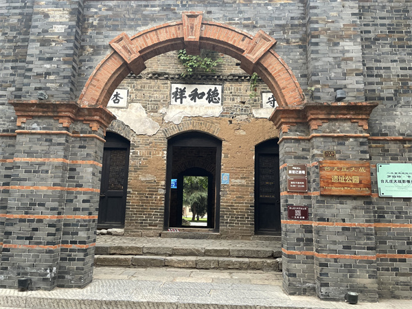 2022台儿庄古城内船票团购