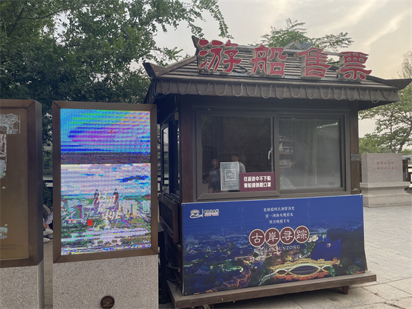 2022台儿庄古城坐船的是哪个门