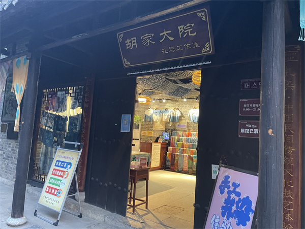 2022台儿庄古城酒店包含门票
