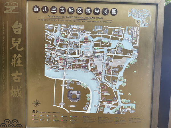 2022台儿庄古城酒店价格