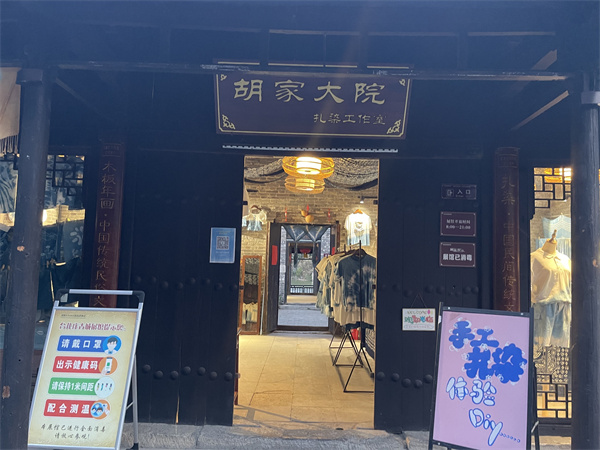 2022台儿庄古城民宿电话