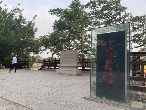 2022台儿庄古城民宿电话