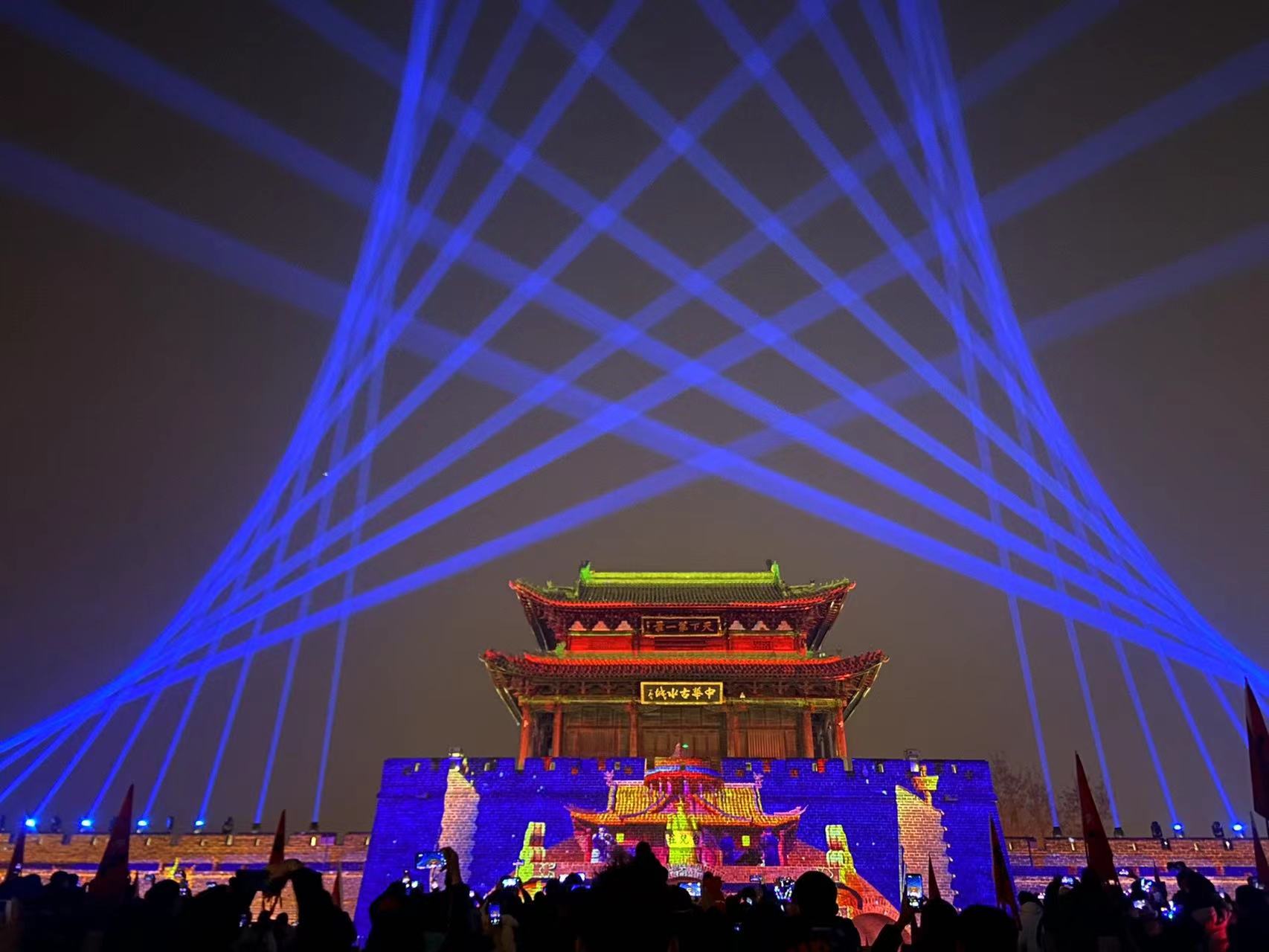 <a href='https://www.0632jj.cn/' target='_blank'><u>台儿庄古城</u></a>夜景