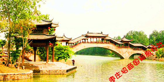 <a href='https://www.0632jj.cn/' target='_blank'><u>台儿庄古城</u></a><a href='https://www.0632jj.cn/tezjd/26.html' target='_blank'><u>步云廊桥</u></a>