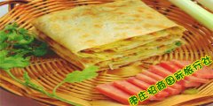 台儿庄旅游.玩转古城特色小吃（图文）
