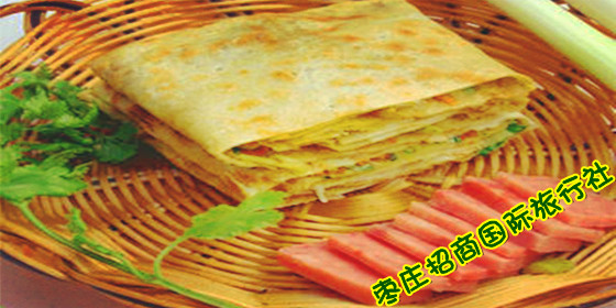 台儿庄风味小吃