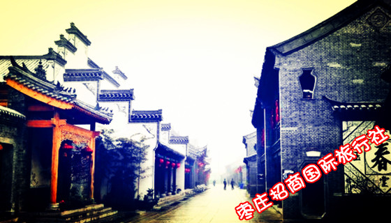 台儿庄古城