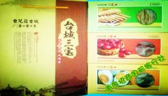台儿庄旅游特色商品目不暇接（图文）