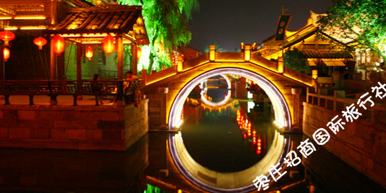 台儿庄古城夜景--参将署码头 <a href='https://www.0632jj.cn/' target='_blank'><u>台儿庄古城</u></a>夜景--<a href='https://www.0632jj.cn/tezjd/53.html' target='_blank'><u>参将署</u></a>码头