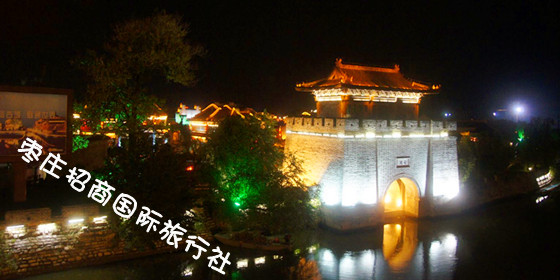 台儿庄古城夜景--安澜门 台儿庄古城夜景--<a href='https://www.0632jj.cn/tezjd/91.html' target='_blank'><u>安澜门</u></a>